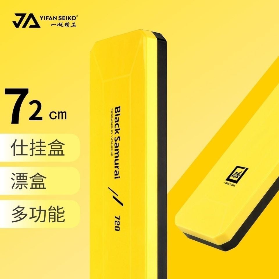 กล่องห้อยปลานาทีเดียว Yifan Seiko สองชั้น ขยายได้ ออกแบบอย่างเป็นทางการ เหมาะสำหรับอุปกรณ์ตกปลา