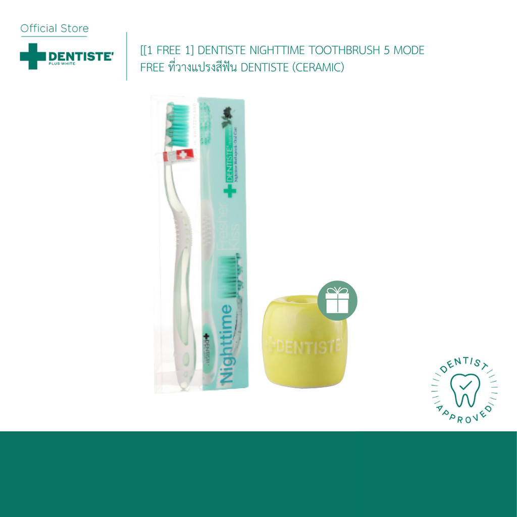 [1 Free 1] Dentiste Nighttime Toothbrush free ฐานวางแปรงสีฟัน Dintiste (Ceramic)