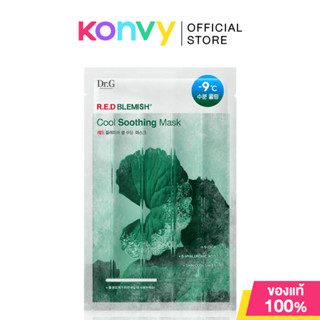 Dr.G R.E.D Blemish Cool Soothing Mask 30g ดร.จี คูล ซูทติ้ง …