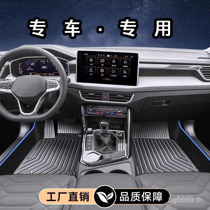 /Zhongjieda D/แผ่นเท้า ID7/8/TPEID3VA3VS5VS7ID4CROSS Golf 6ID6X Sagitar 7/DEVZ