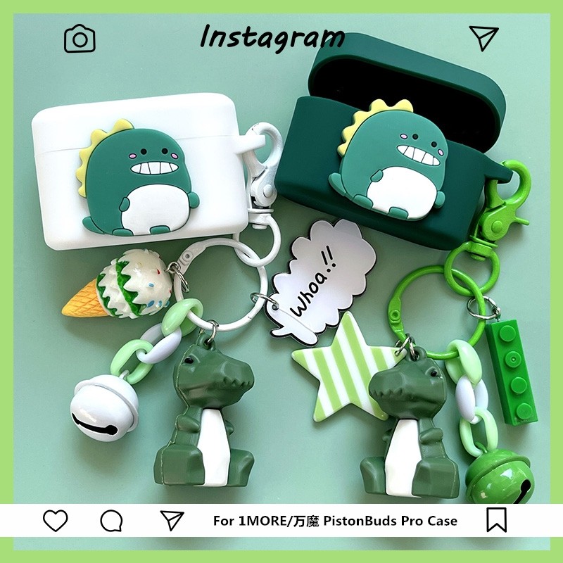 เหมาะสําหรับ 1MORE/PistonBuds Pro PistonBuds รุ่นตัดเสียงรบกวนชุดหูฟังบลูทูธเคสซิลิโคนน่ารักมังกรอ้ว