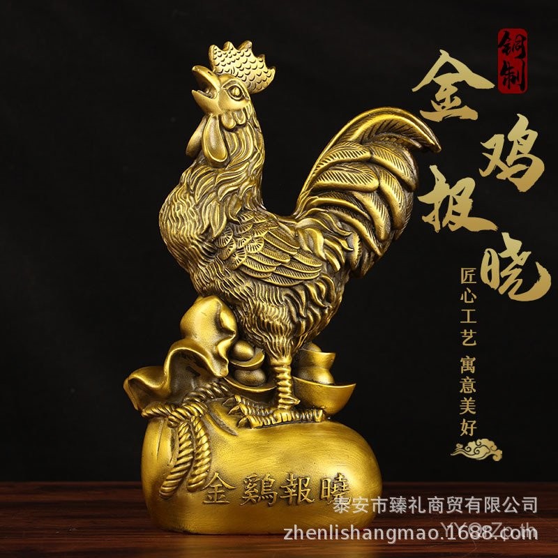 Zodiac Rooster Golden Rooster Bag Rooster เครื่องประดับประกาศเหรียญทองแดงทองแดง Golden Rooster ประกา