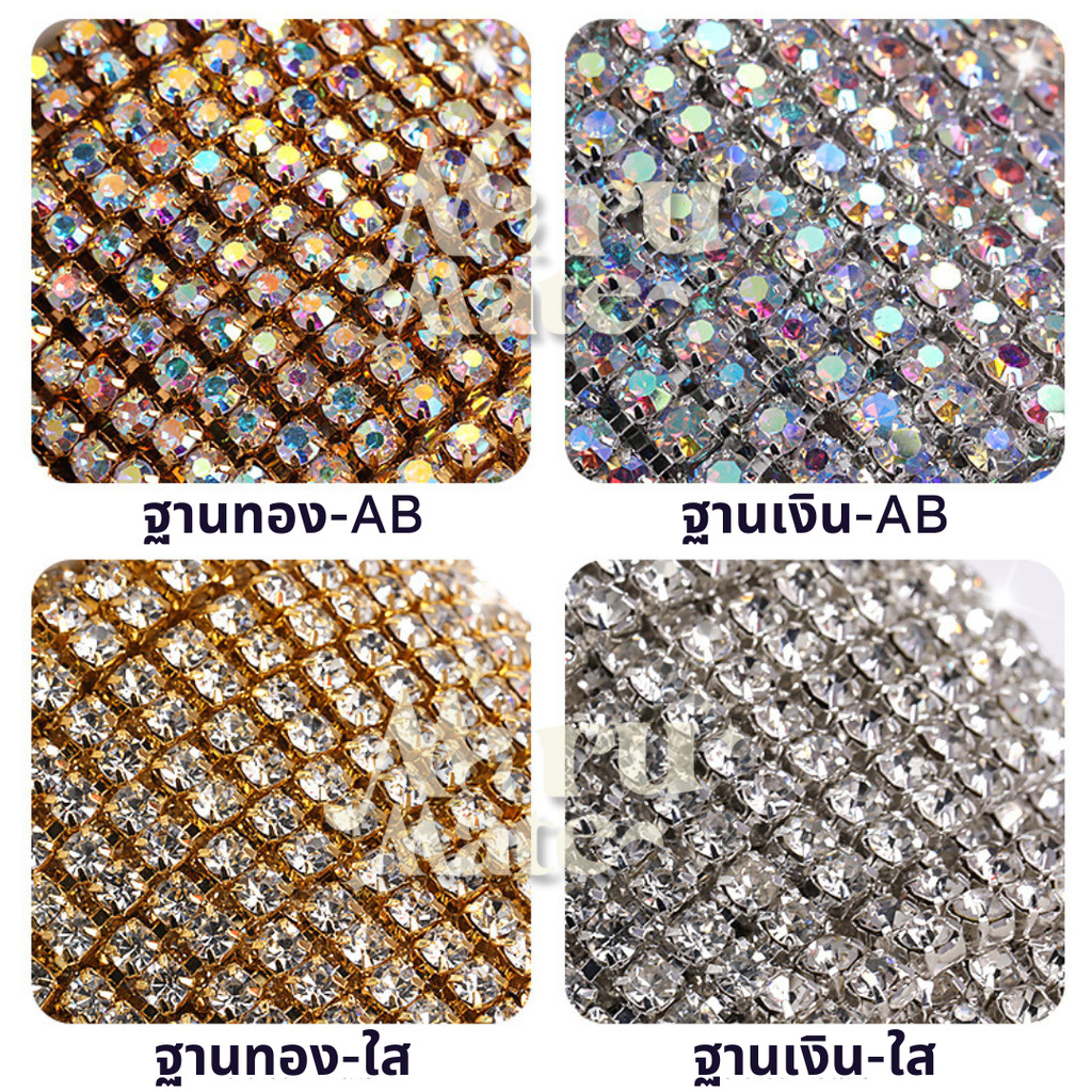 โซ่เพชร เพชรเส้น โซ่คริสตัล (50 ซม.) เพชรแต่งเล็บ สําหรับตกแต่งเล็บ DIY สําหรับเย็บผ้า สําหรับทําเครื่องประดับ โซ่เพช... - รูปที่ 5