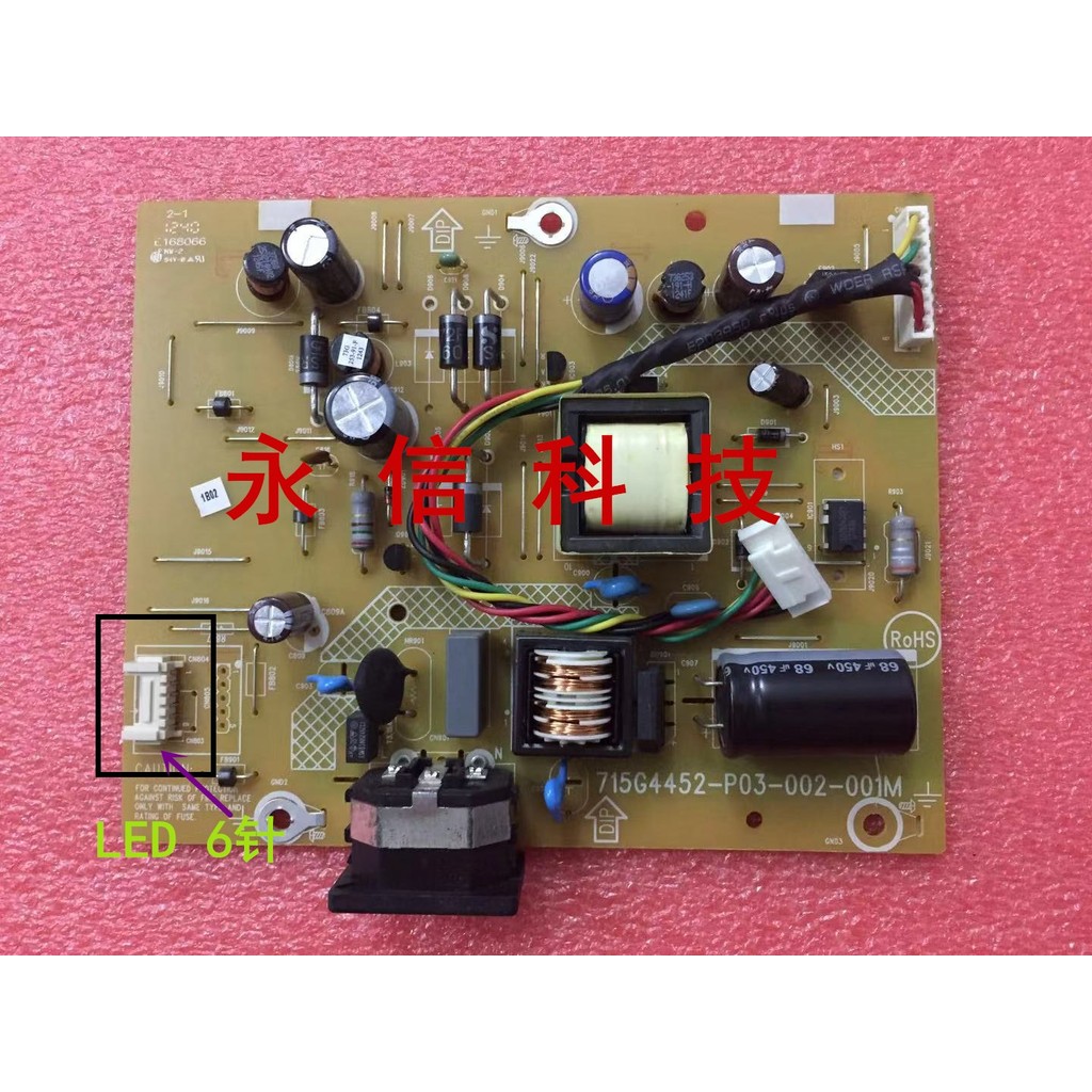 Original Lenovo LS2023WA LT2252WA Power Board 715G4452-P03-002-001M บอร์ดแรงดันสูง
