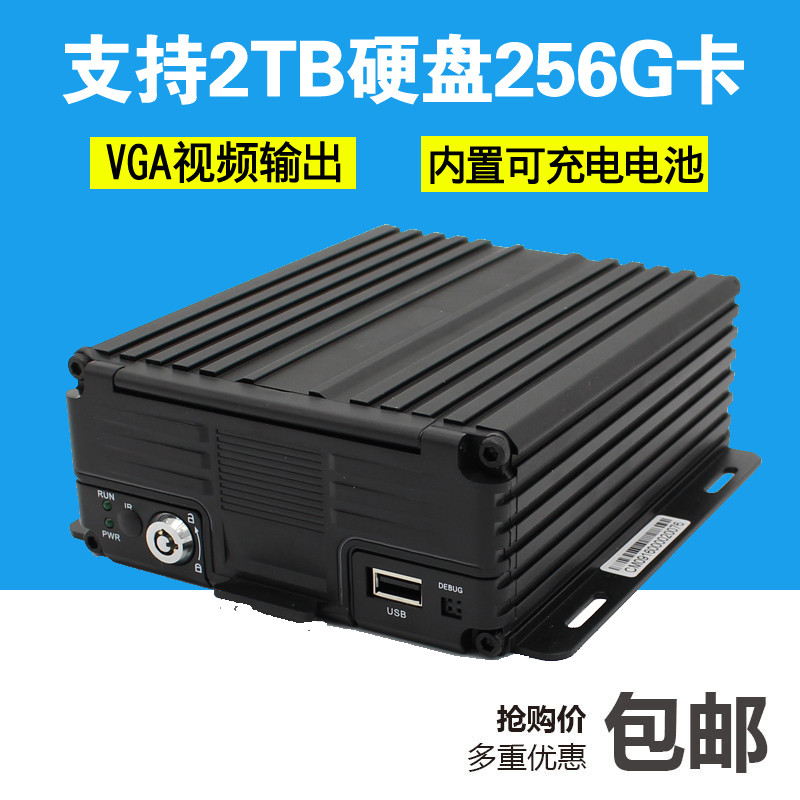 4-Channel 1080P Hard Disk เครื่องบันทึกวิดีโอรถยนต์ 2 ล้าน AHD HD Bus School Bus รถบรรทุก Trailer Mo