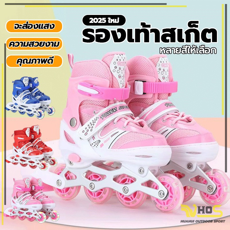 รองเท้าสเก็ต ชายหญิง 3สี  รุ่น รองเท้าสเก็ตโรลเลอร์เบลด แถมฟรี โรลเลอร์สเกต ผู้เริ่มต้น