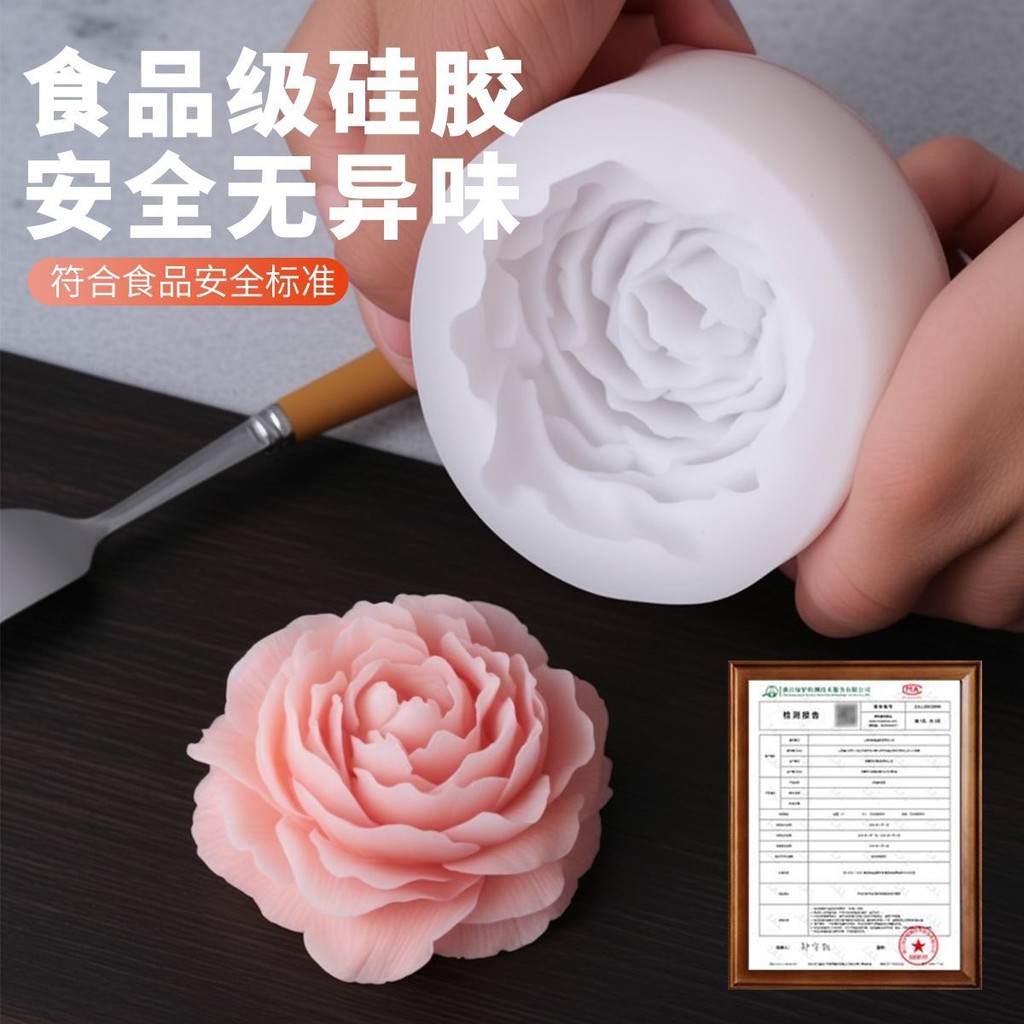 Peony ice cube แม่พิมพ์ซิลิโคน 3D สามมิติดอกไม้ mou丹ดอกไม้ Mido ซิลิโคนแม่พิมพ์ 3D เดียวกันดอกไม้จีน