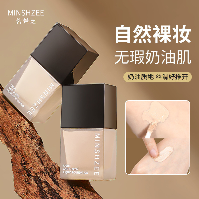 Ming Xizhi Liquid Foundation บํารุงผิวถือแต่งหน้าให้ความชุ่มชื้นไม่ง่ายที่จะถอดแต่งหน้าขวดสี่เหลี่ยม