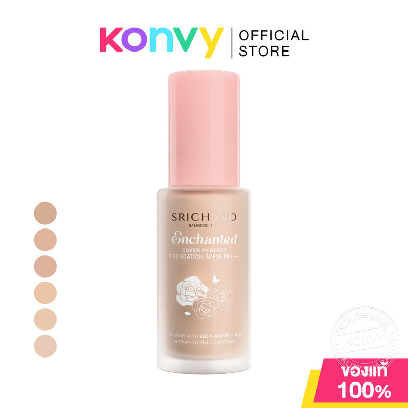 Srichand Enchanted Cover Perfect Foundation SPF35 PA+++ 30ml ศรีจันทร์ รองพื้นเน