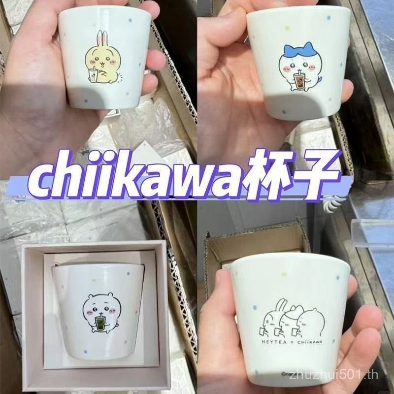 Xicha chikawa chikawa chiikawa สินค้าร่วมแบรนด์ถ้วยเซรามิคถ้วยคู่ chikawa chikawa chikawa ของขวัญ ch