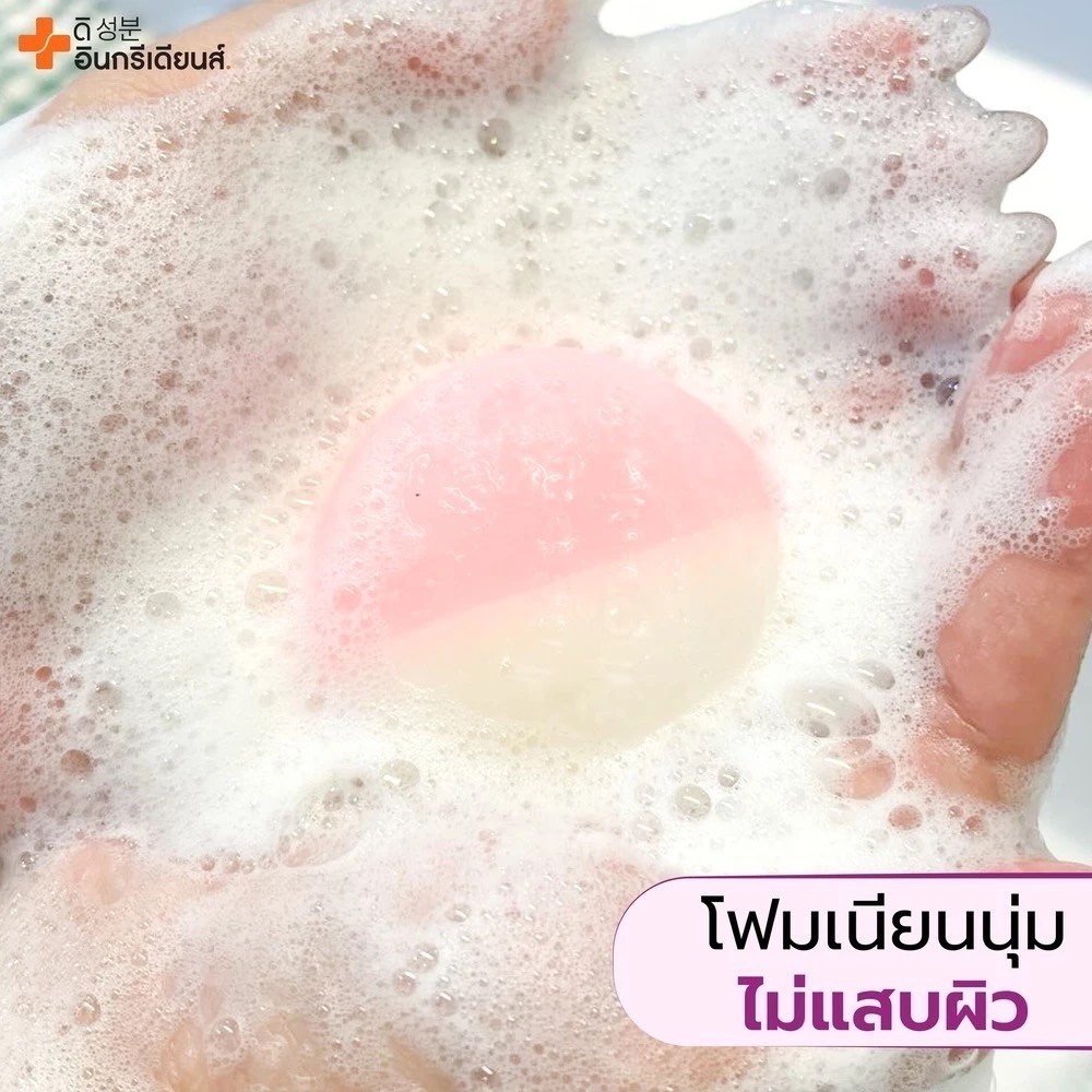 🔥แท้/ดีลสุดคุ้ม/ไลฟ์ทุกวัน🔥(กล่องx4ก้อน) The Ingredients & Body Soap สบู่โฟมเนียนนุ่ม (L) - รูปที่ 5