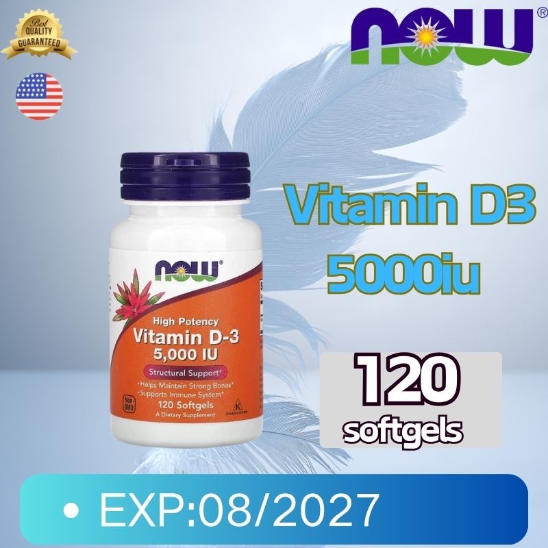 NOW พร้อมส่ง NOW วิตามินดี 3 เข้มข้น Vitamin D3 5,000 IU 120 EXP:08/2027