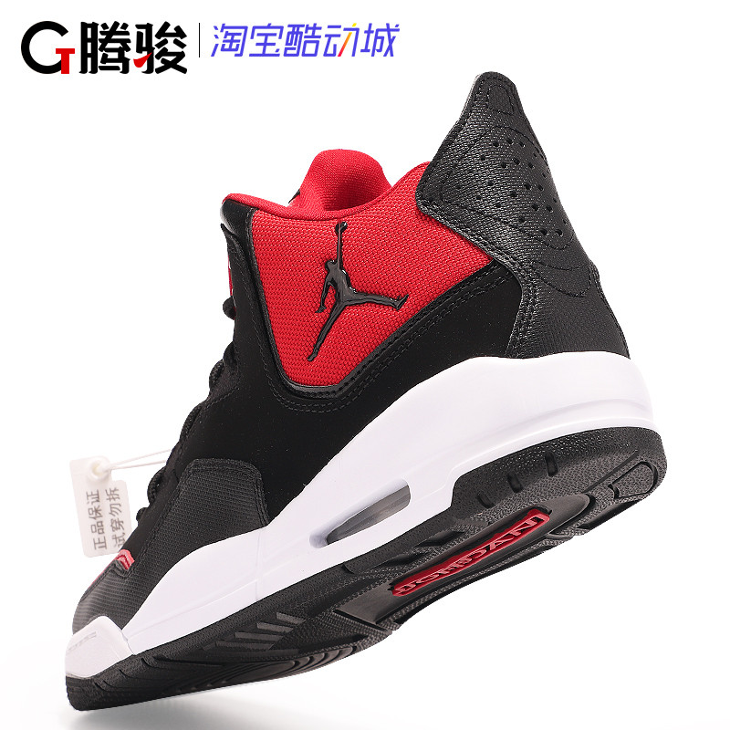 Nike AIR JORDAN รุ่นตัวย่อ AJ23 รองเท้ากีฬาผู้ชายบาสเก็ตบอล AR1000 DD8493 BQ4212-102