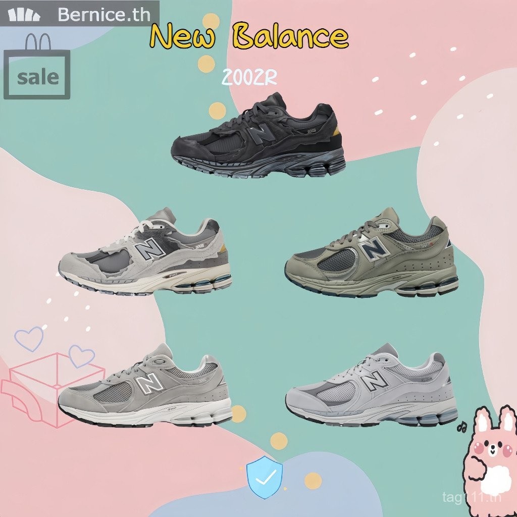 รองเท้าผ้าใบ NB 2002R ของแท้% นี้