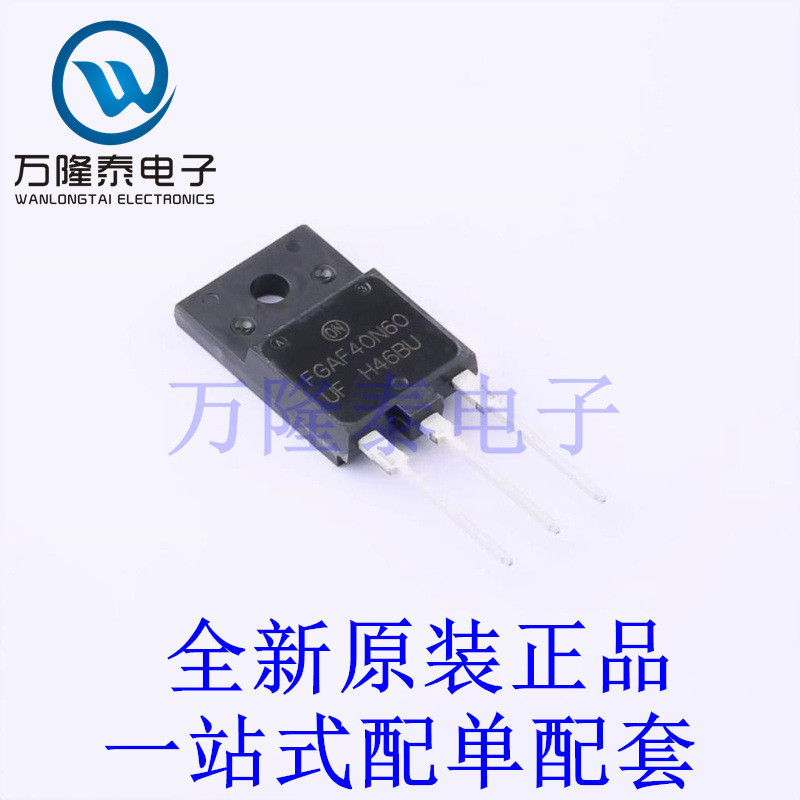 IGBT Tube/Module FGAF40N60UFTU TO-3PF-3 ยี่ห้อใหม่นําเข้า Patch พร้อมสต็อก 4.6