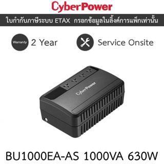 Cyberpower UPS (เครื่องสำรองไฟ) BU1000EA BU1000E-AS BU1000EA…