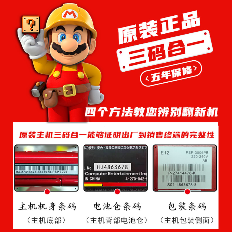 Sony คอนโซลเกม PSP3000 ใหม่ล่าสุด ps1 คอนโซลเกมมือถืออาเขตมือถือ GBA FC MD2000