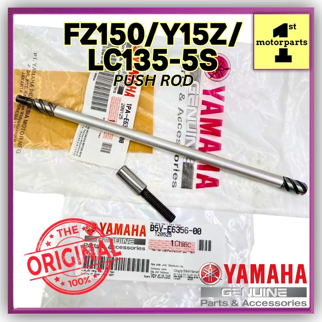 Y15Z Y15ZR / Y16Z Y16ZR / FZ150 / LC135-5S LC 5S 1PA-E6357 / B5V-E6356 PUSH ROD