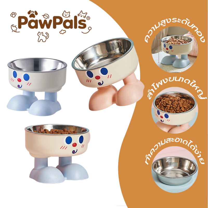 PawPals ชามอาหารแมว ถ้วยอาหารสุนัข ทําจากสแตนเลส ถ้วยแมว มั่นคงและไม่ลื่น ทําความสะอาดง่าย น่ารัก ชามอาหารแมว