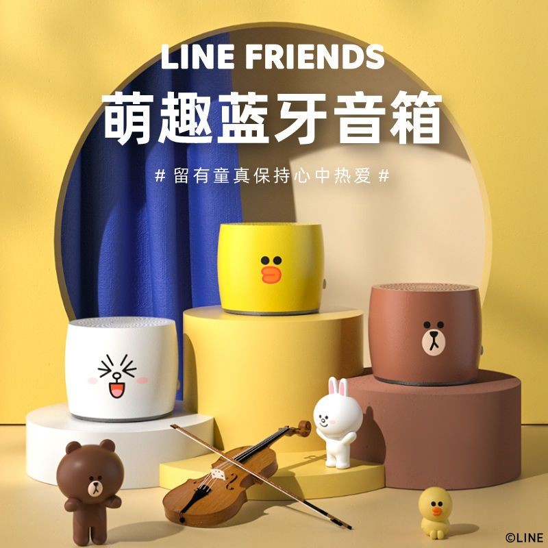 EWA音为爱无线蓝牙音响A103迷你音箱低音炮高端音质家用户外便携EWA sound for love wireless bluetooth audio A1020250919