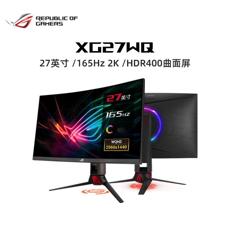 R ROG XG27WQ หน้าจอจอคอมพิวเตอร์ 27 นิ้ว 2k 165Hz ปลาโค้งจอแสดงผลสําหรับเล่นเกม Asus