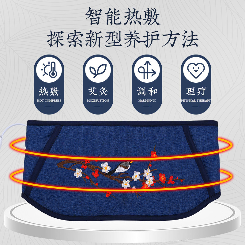 เอวประคบร้อน WARM Palace เข็มขัดความร้อนไฟฟ้า WARM Belly Moxibustion Wormwood กระเป๋ากายภาพบําบัดกระ