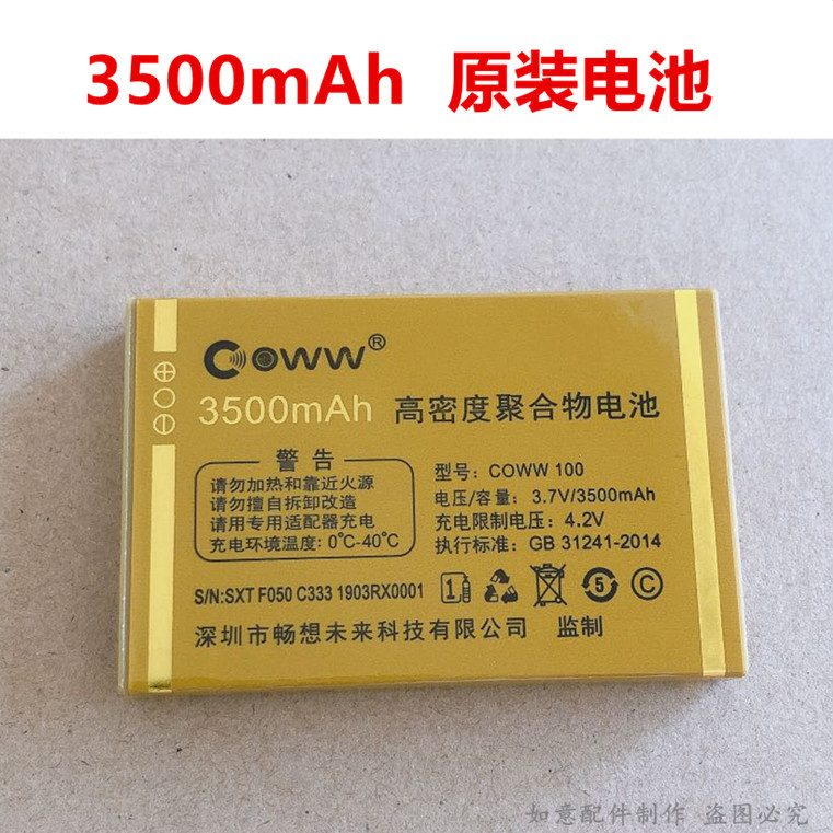 เหมาะสําหรับการคิดเกี่ยวกับอนาคต C333 Kings Honor A777 Tiguan Hongmi M8 Honor แบตเตอรี่เดิม F050