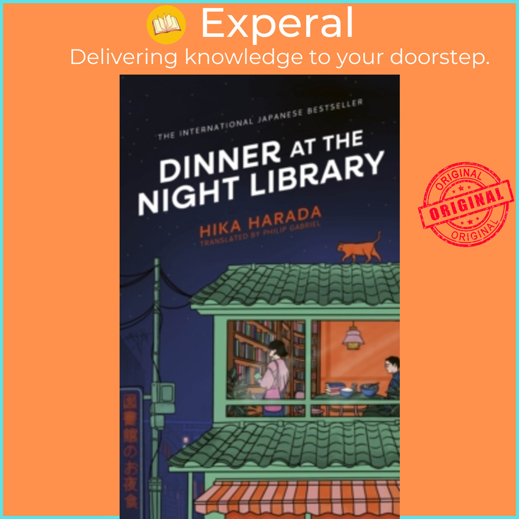 Dinner at the Night Library : ความสบายหน้าที่สมบูรณ์แบบอ่านสําหรับคนรักญี่ปุ่น โดย Hika Harada (ฉบับ