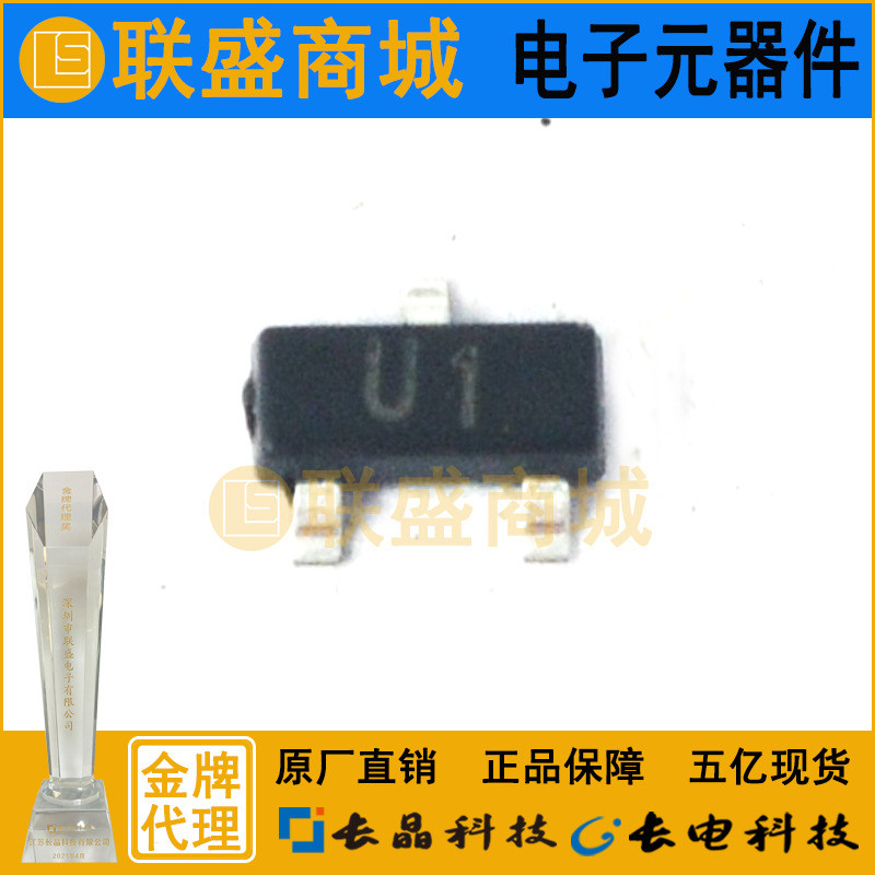 CJ ยาวคริสตัลยาวไฟฟ้าแบบบูรณาการ BCX19SOT-23 U1 Patch Triode Amplifier ส่วนประกอบทรานซิสเตอร์