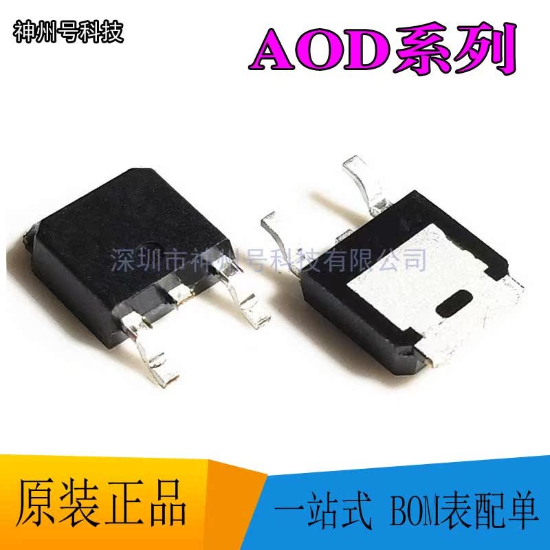 AOD D2606 D2810 D2908 D2910 D2922 D4132 D4184 D4185 Patch TO252