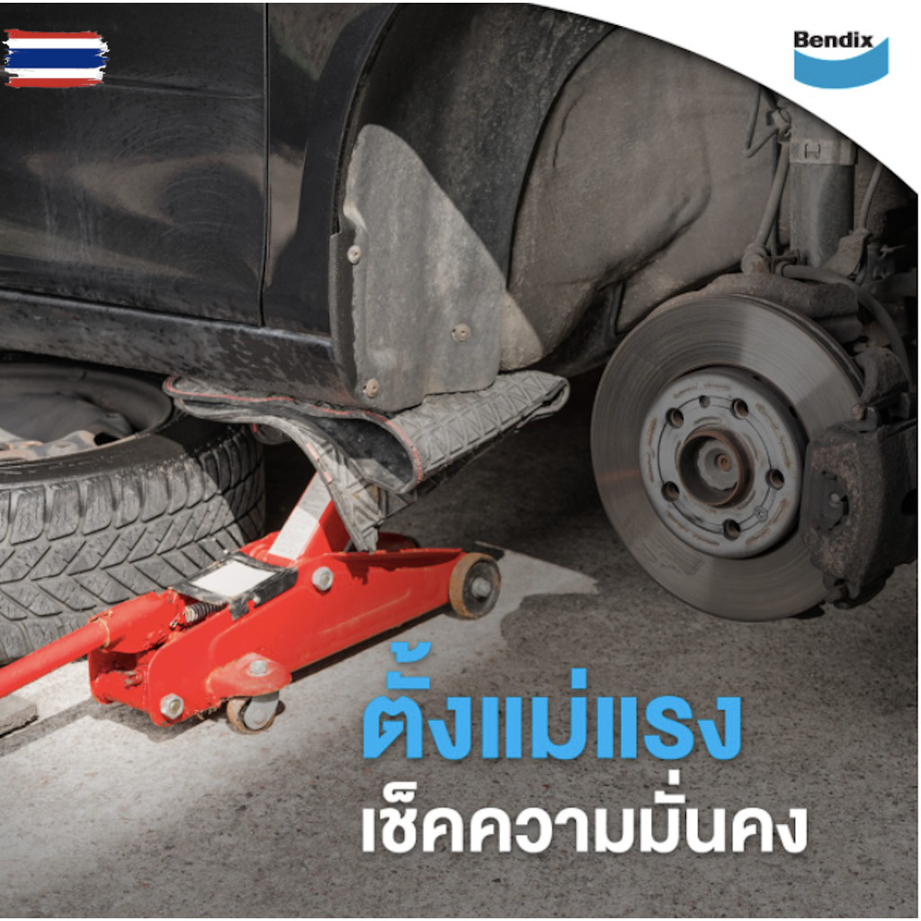 ผ้าเรคPRIMAหน้าโตโยต้า วีออส1.5,1.5TURBOXP40year 02-07/ PDB 1422