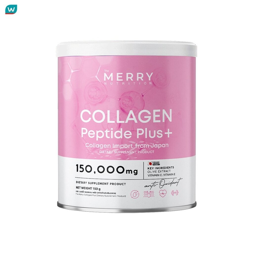 The Merry เดอะ เมอร์รี่ คอลลาเจน พลัส ผลิตภัณฑ์เสริมอาหาร 150 g.