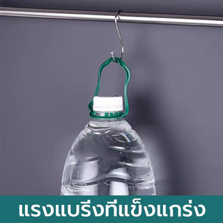 ตะขอแขวน 10ชิ้น แข็งแรง สแตนเลสข็งแรงไม่เป็นสนิม ตะขอตัว ตะขอ