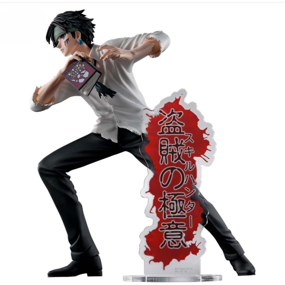 Hisoka Figure - Hunter x Hunter Hunting Archives, Official 18cm