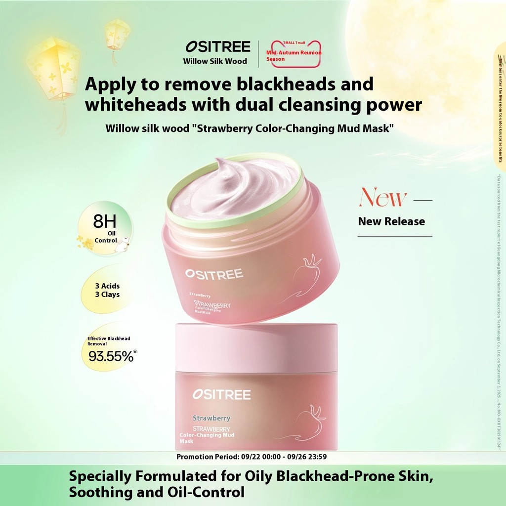 Willow Wood Strawberry Color-Changing Mud Mask 8h Oil Control Blackhead Removal Facial Cleanser Mois