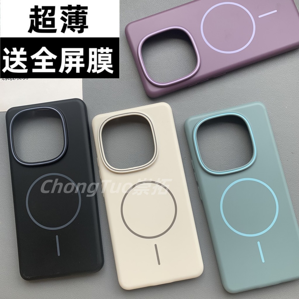 เคส iqoo z9x 5g iqoo 13 case เคส iqoo 13 Vivoiqoo13 เคสโทรศัพท์เหมาะสําหรับแม่เหล็ก IQOO13 ไร้สายชาร