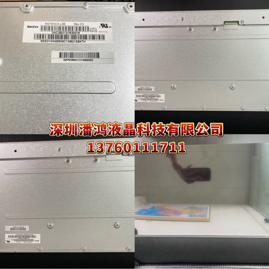 ยี่ห้อใหม่ 72 ซม.หน้าจอด้านในไร้กรอบ M215HCA-L3B LM215WF9-SSA1.2 MV215FHM-N40