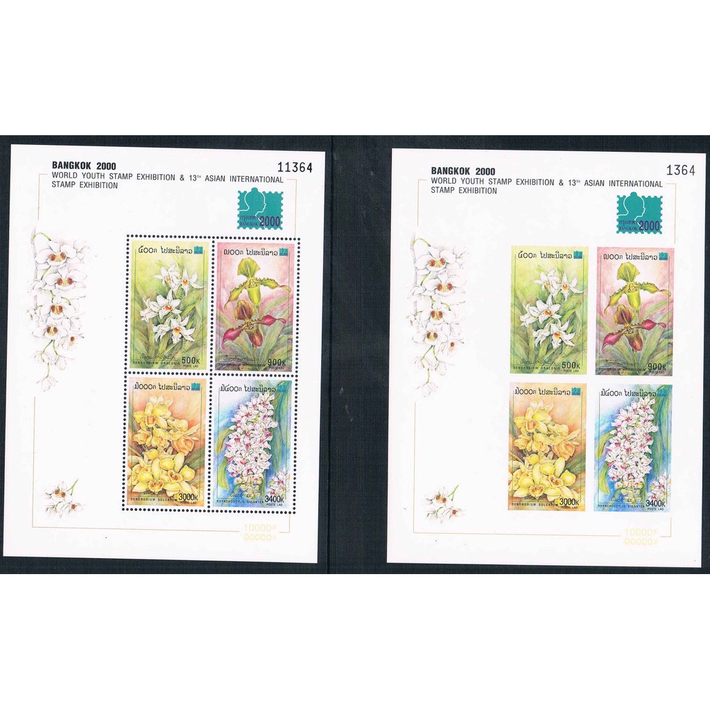 LA0685 Laos 2,000 Bangkok World Post Exhibition Orchid Toothless ขนาดเดียวกัน 1 คู่ 2MS ใหม่เอี่ยม 0