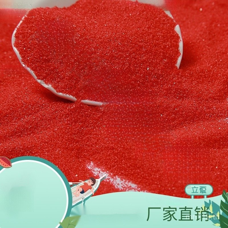 Sasha Default Sand Catties แพ็คเกจทราย [Quartz Sand Red Sand] ภูมิทัศน์สีควอตซ์ทรายละเอียด 1 ควันดับ