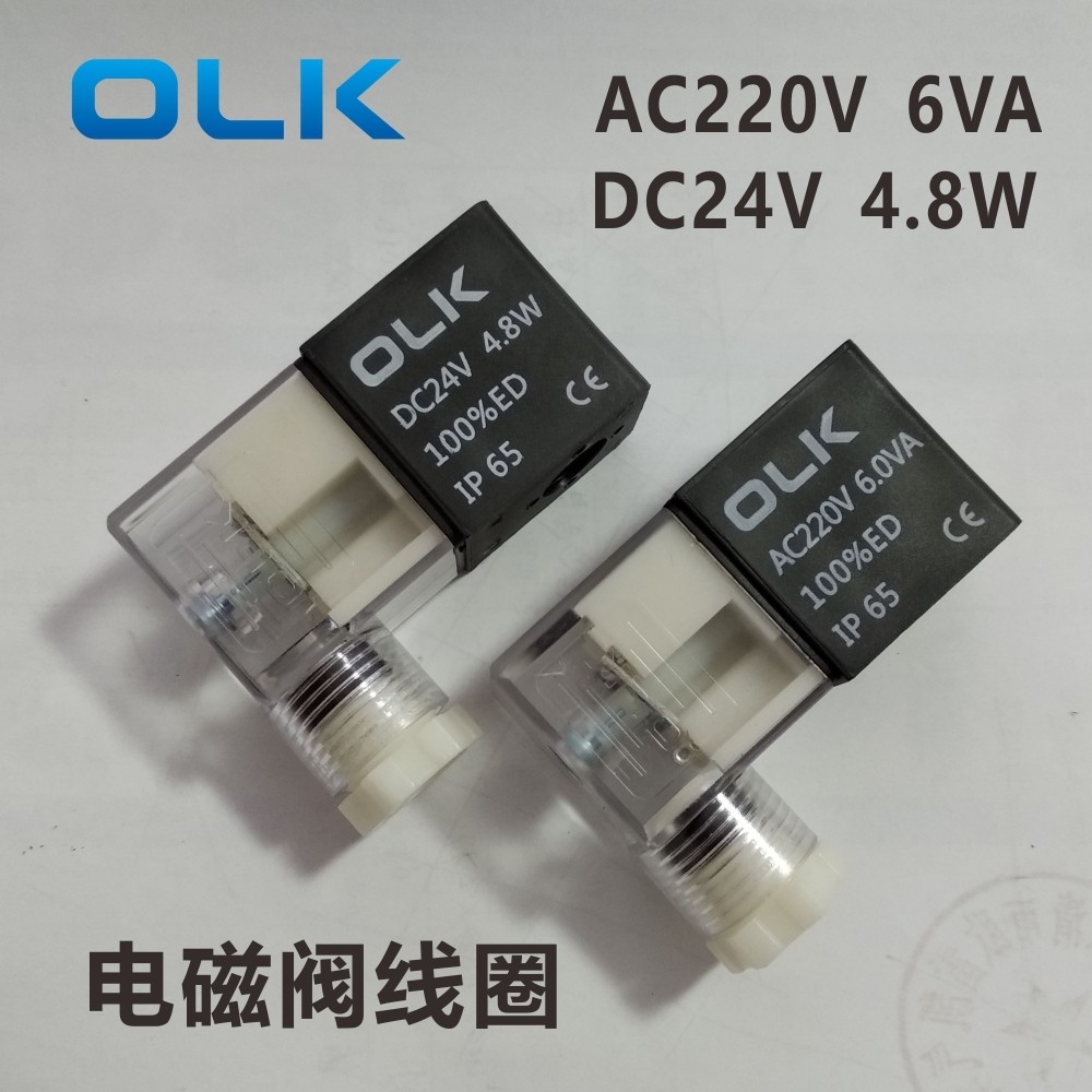OLK Solenoid วาล์วขดลวด 4V210 310 410 AC AC220V 6VA DC DC24V 4.8W DC12V