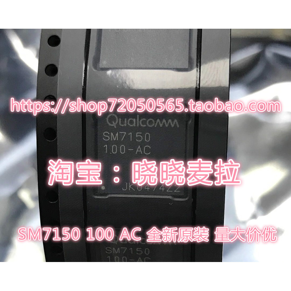 SM7150-100-AC SM7150-100-AB ชิป Qualcomm CPU ยี่ห้อใหม่บทสนทนาดั้งเดิม