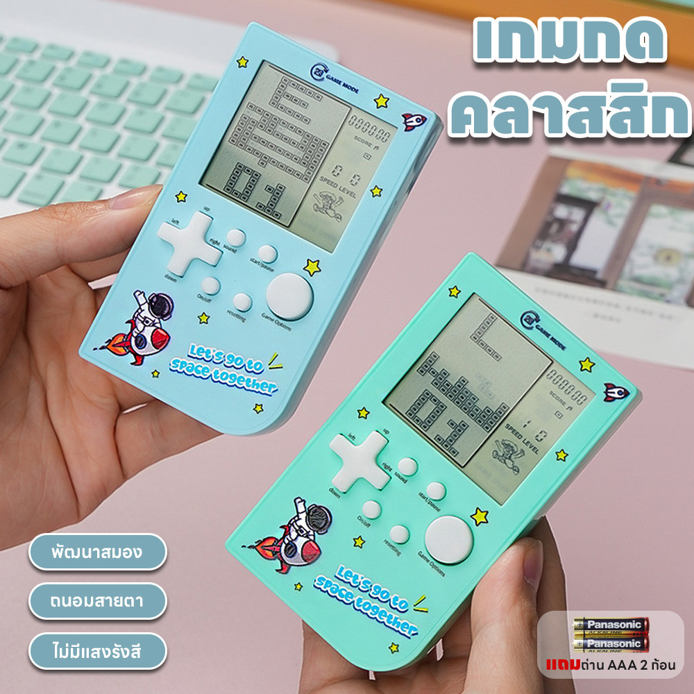 เครื่องเล่นเกมคลาสสิก เกมกด เกมส์บอย ถนอมสายตา มินิเกม เกมคลาสสิก วิดีโอเกมพกพา แถมถ่านAAA 2ก้อน เกมคอนโซล ของเล่นเด็ก