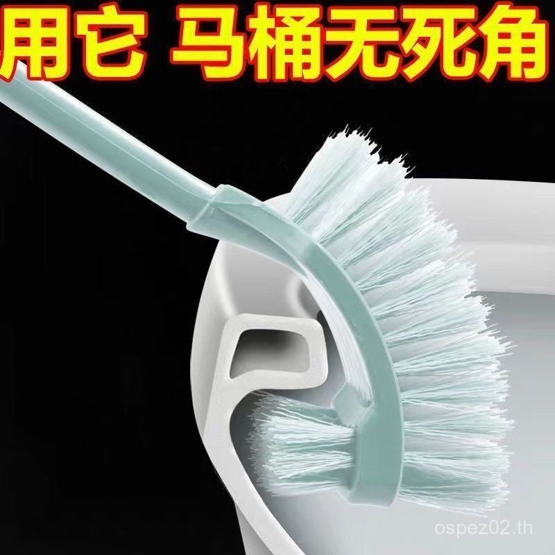 ร้อนมัลติฟังก์ชั่หนาด้ามยาวสองด้านแปรงทําความสะอาดแปรงห้องน้ําห้องน้ําโค้งแปรงห้องน้ําช่องว่างแปรงไฟ