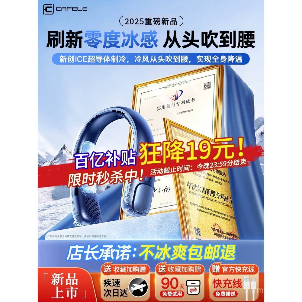 Cooling Hanging usb คอเล็กใหม่แบบพกพากลางแจ้ง Lazy f Handy Tool ชาร์จ] 2025 Refrigeration Mini Semic