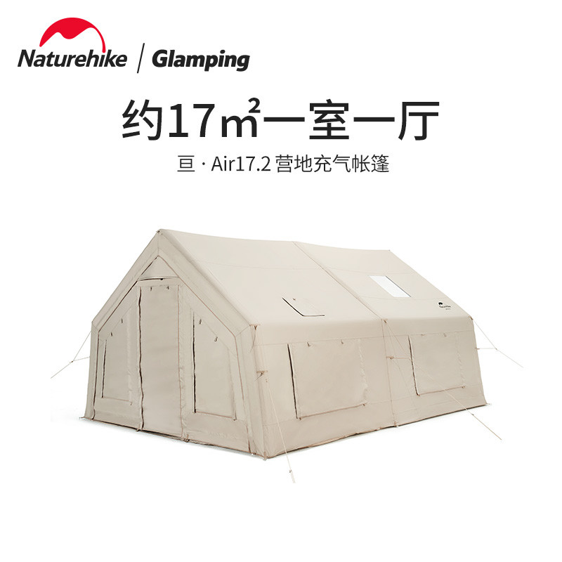 Naturehike Naturehike Naturehike 17.2 Camp เต็นท์พองกลางแจ้งประณีต Camping One Room One Room Inflata