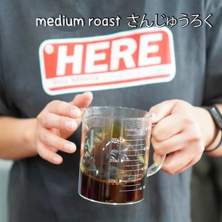 (ร้านเฮียโปรโมชั่น) : HERE SWEET BLEND : เมล็ดกาแฟผลไม้สุกอราบิก้าปางขอน 100%