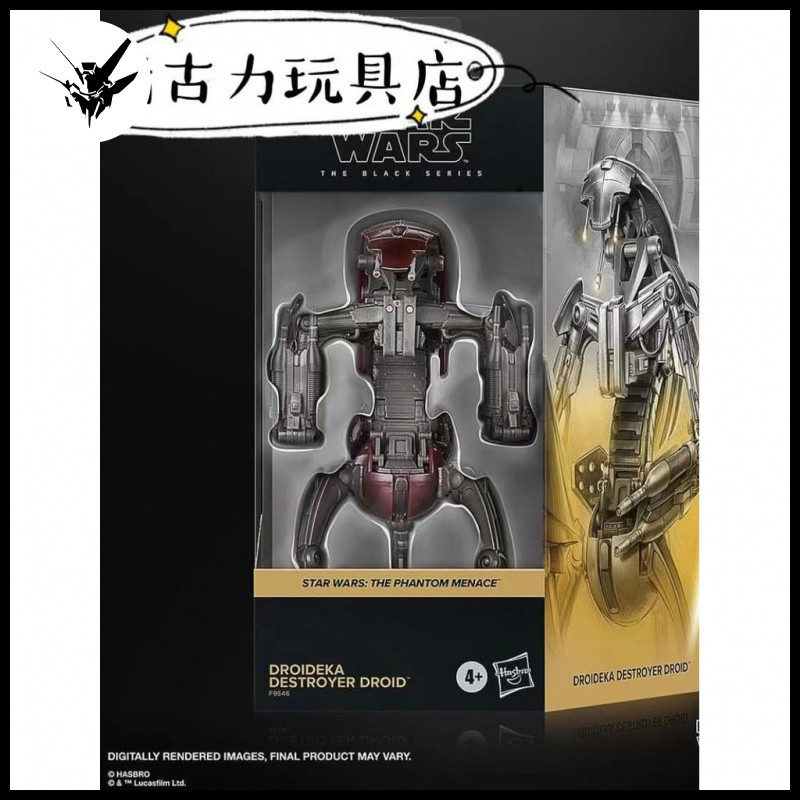 ((ข้อเสนอพิเศษ) Hasbro Star Wars Star Wars Destroyer Robot 1/12 Black Box Star Wars Toy Figure