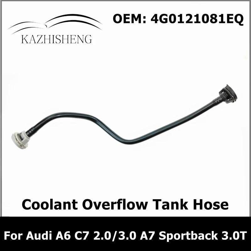 4G0121081EQ Coolant Overflow Tank ท่อหม้อน้ําน้ํา 4G0121081เออี 4G0121081EJ สําหรับ Audi A6 C7 2.0/3