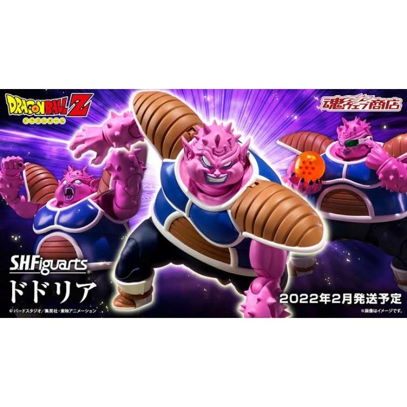 🙀 NEW Dodoria S.H.FIGUARTS SHF Figuarts Dragonball Dragon Ball Bandai
