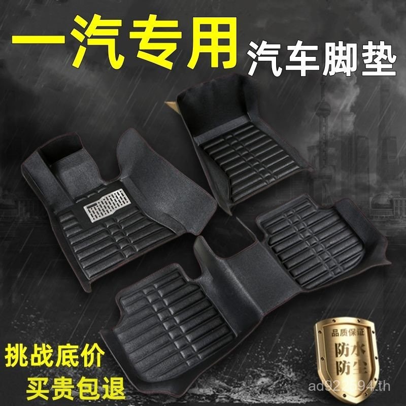 R9D60/N7N5/M80S80 รถแรก Charlie Senya/R7 เท้า Pad/Weizhijunpai N3 เหมาะสําหรับ Senya DFOA